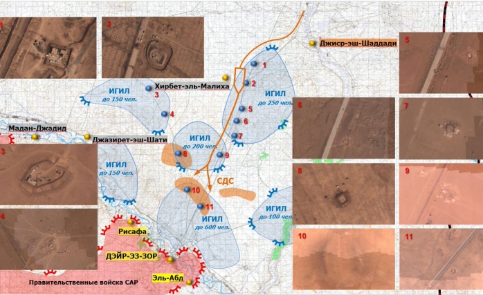 ABD ile IŞİD Arasındaki İlişkiye Bir Suçüstü Daha