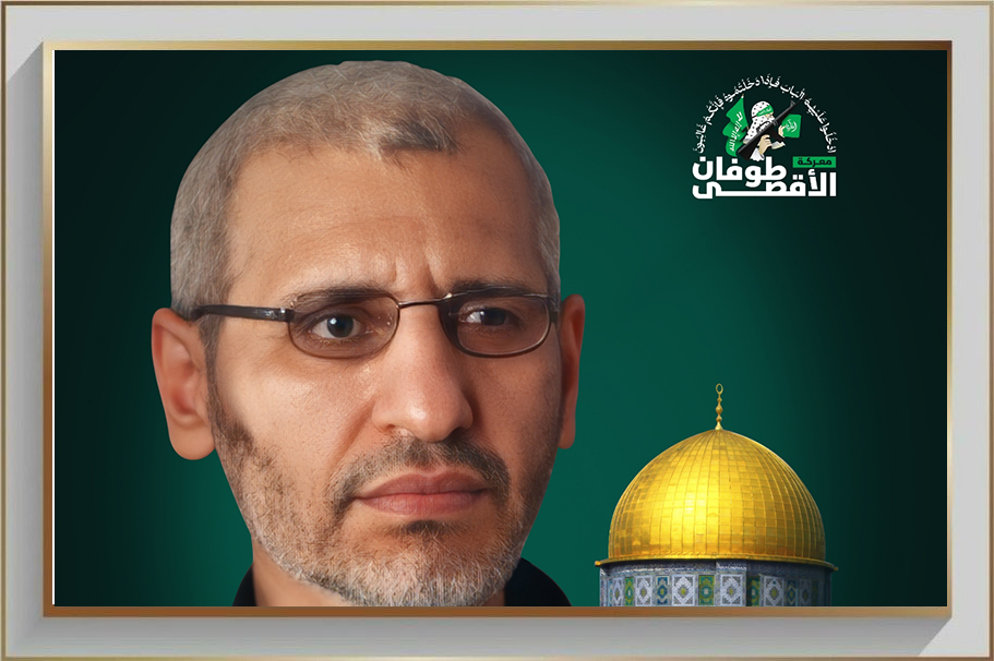 Hamas'tan Şehid Kımutan Muhammed Daif Mesajı