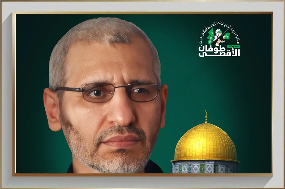 Hamas'tan Şehid Komutan Muhammed Daif Mesajı