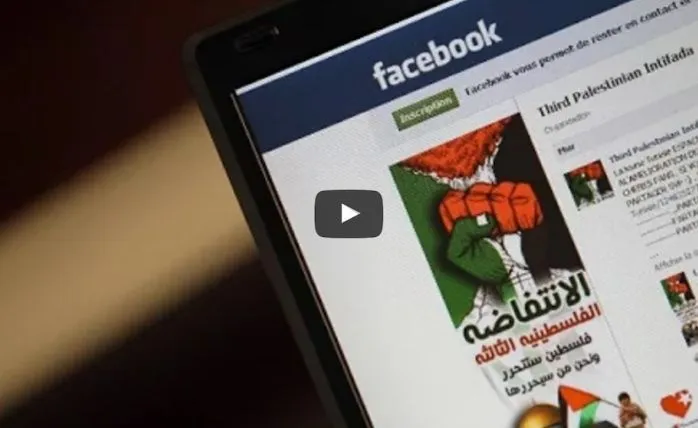 Facebook'da "Şehid" Yazmak Yasak