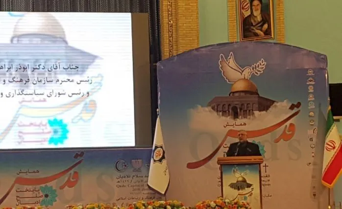''Barış Başkenti Kudüs'' Konferansı Düzenleniyor